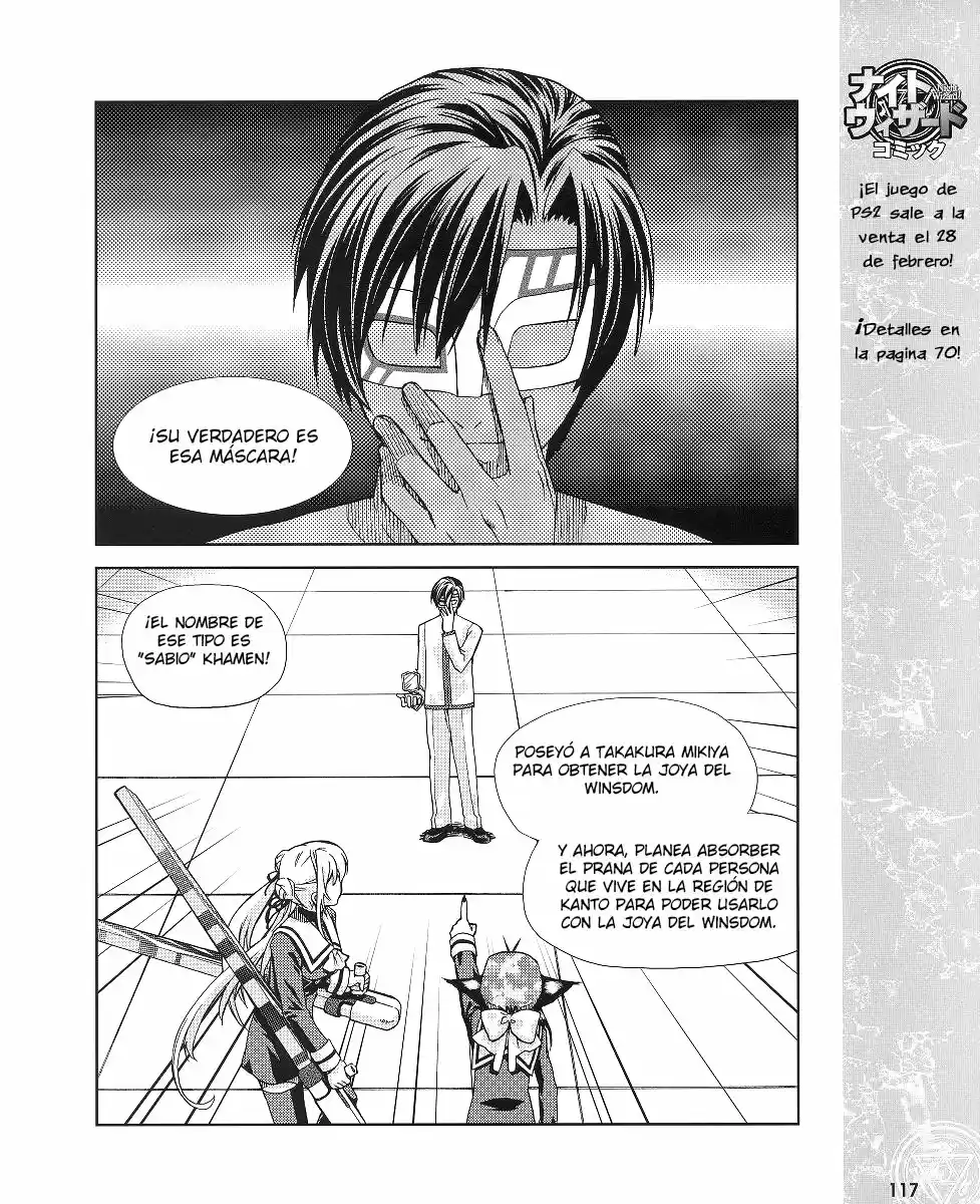 Night Wizard - Variable Witch capítulo 8, página 3