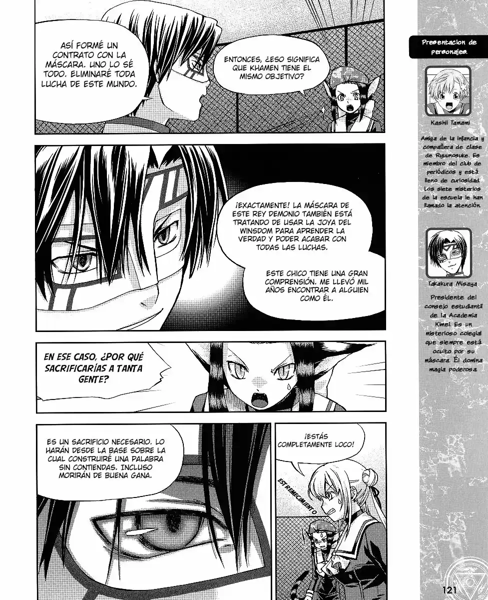 Night Wizard - Variable Witch capítulo 8, página 7