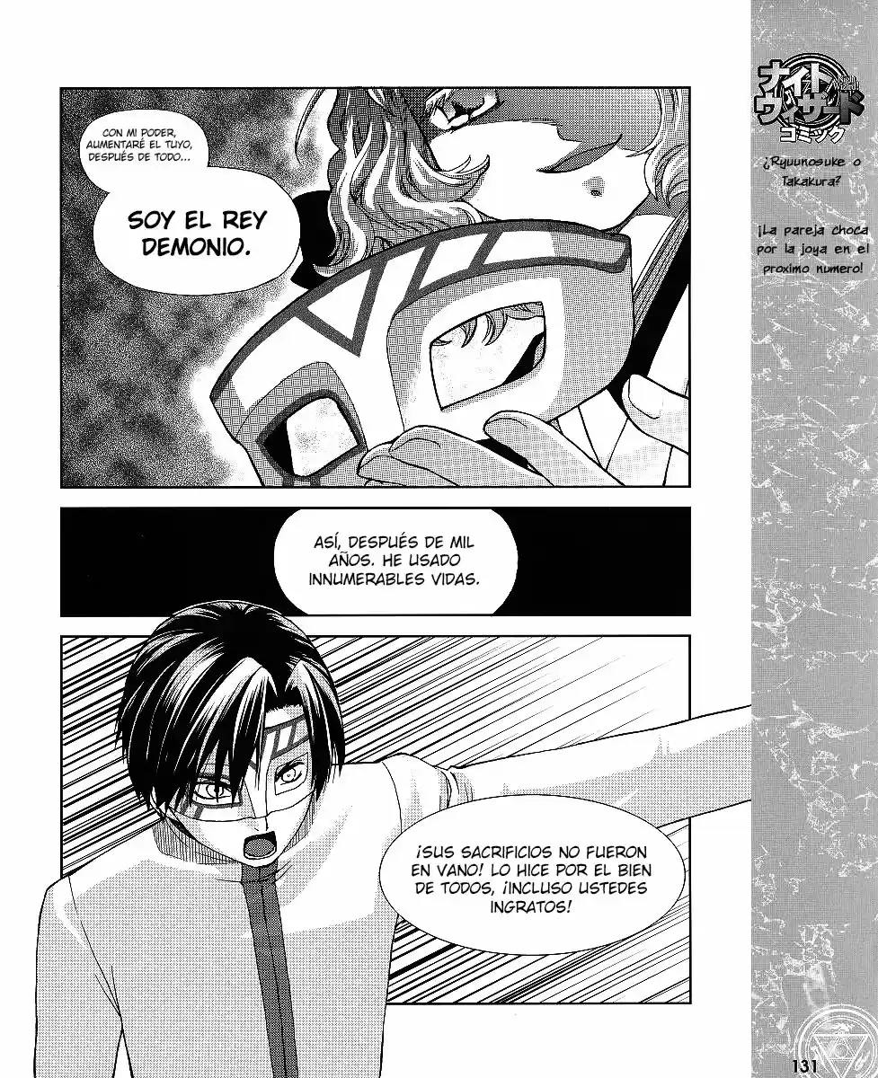 Night Wizard - Variable Witch capítulo 8, página 17