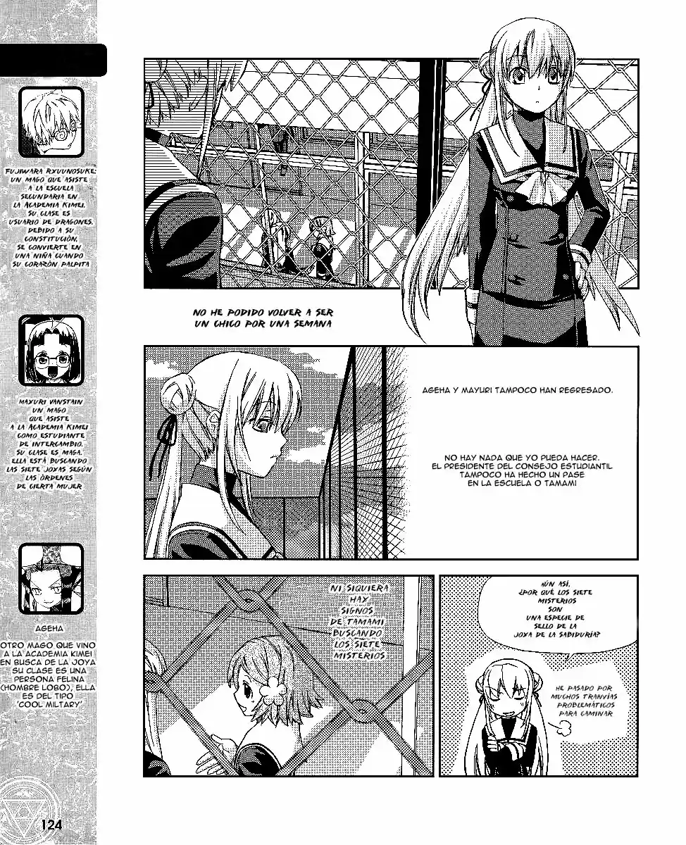 Night Wizard - Variable Witch capítulo 9, página 4