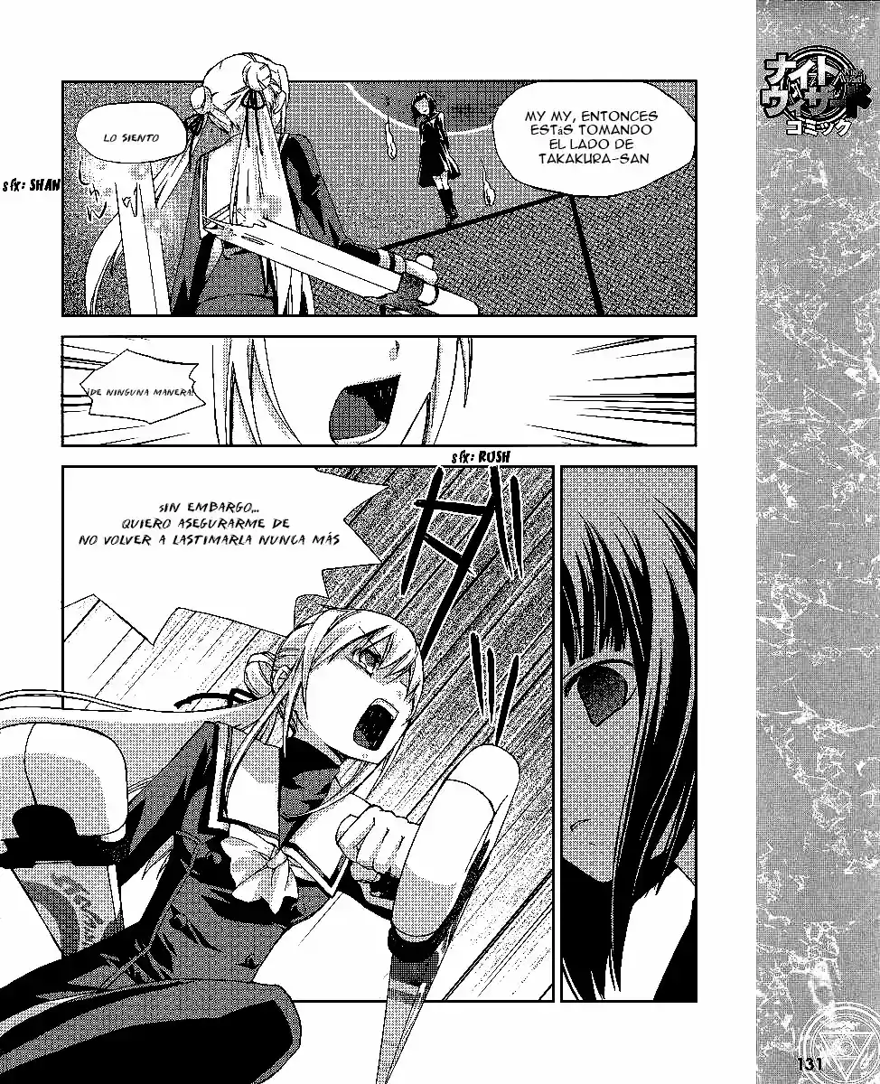 Night Wizard - Variable Witch capítulo 9, página 11