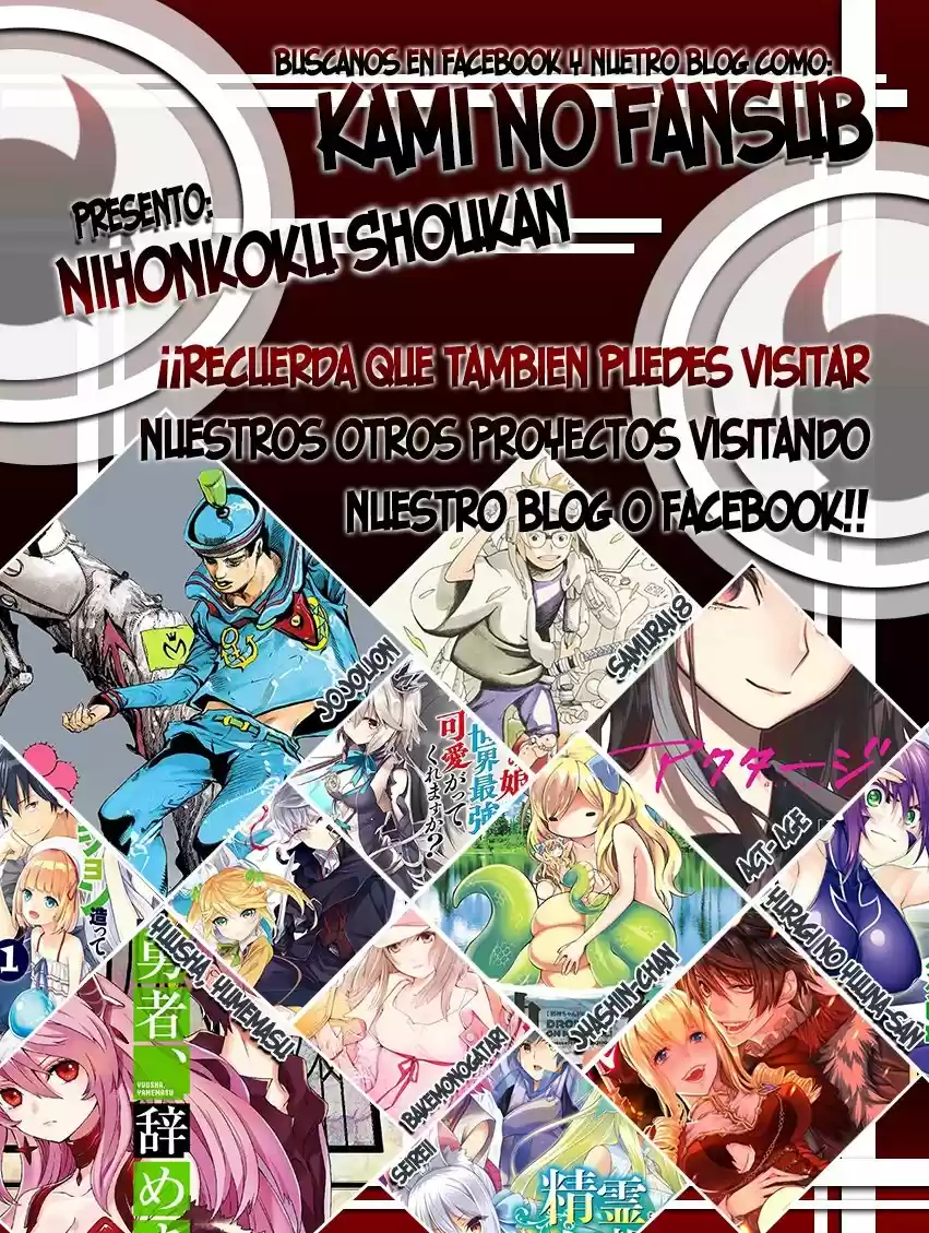 Nihonkoku Shoukan capítulo 21, página 32