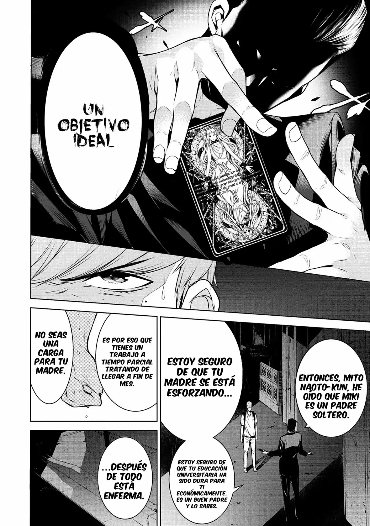 Ningen Card capítulo 2, página 12