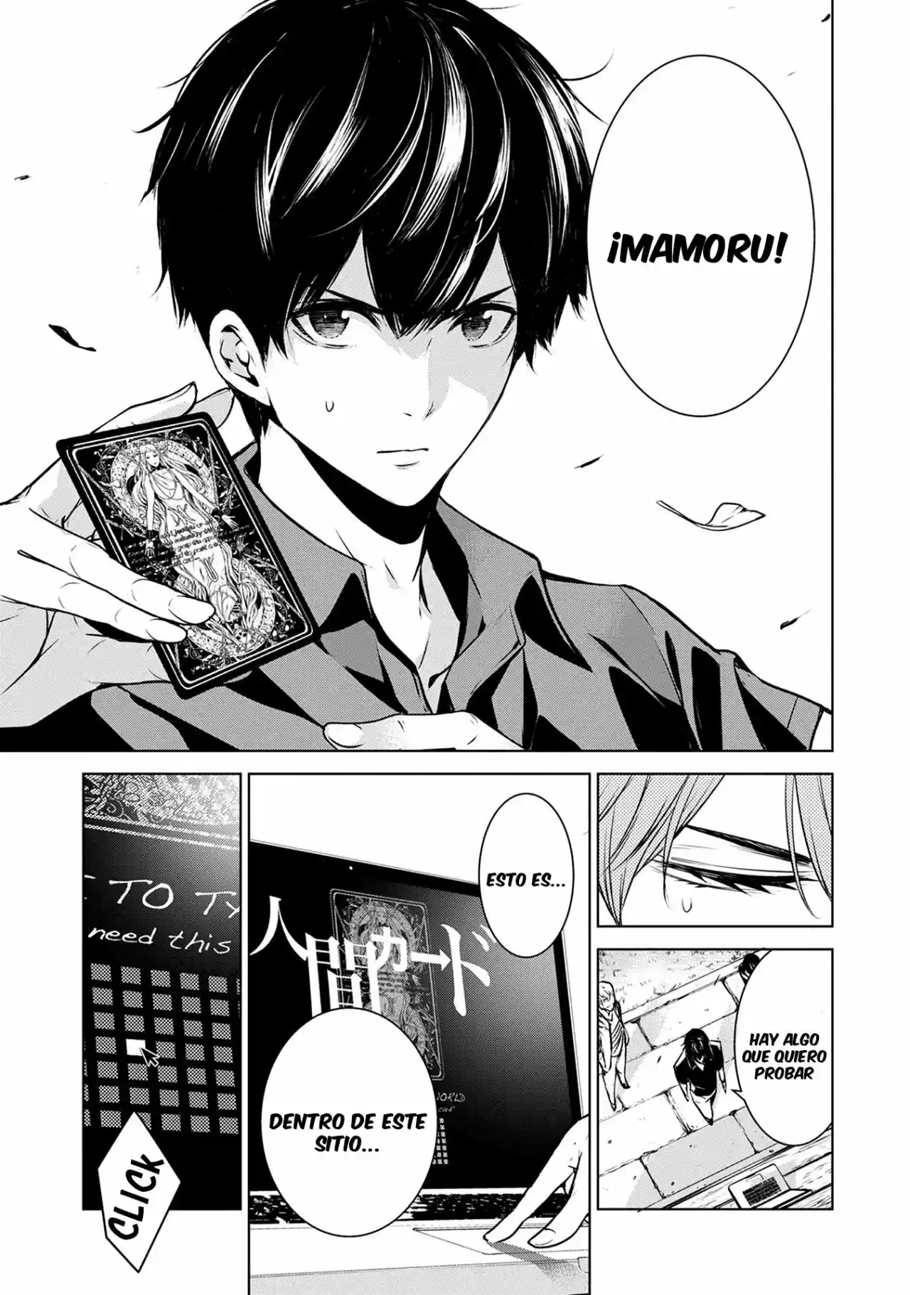 Ningen Card capítulo 3, página 2