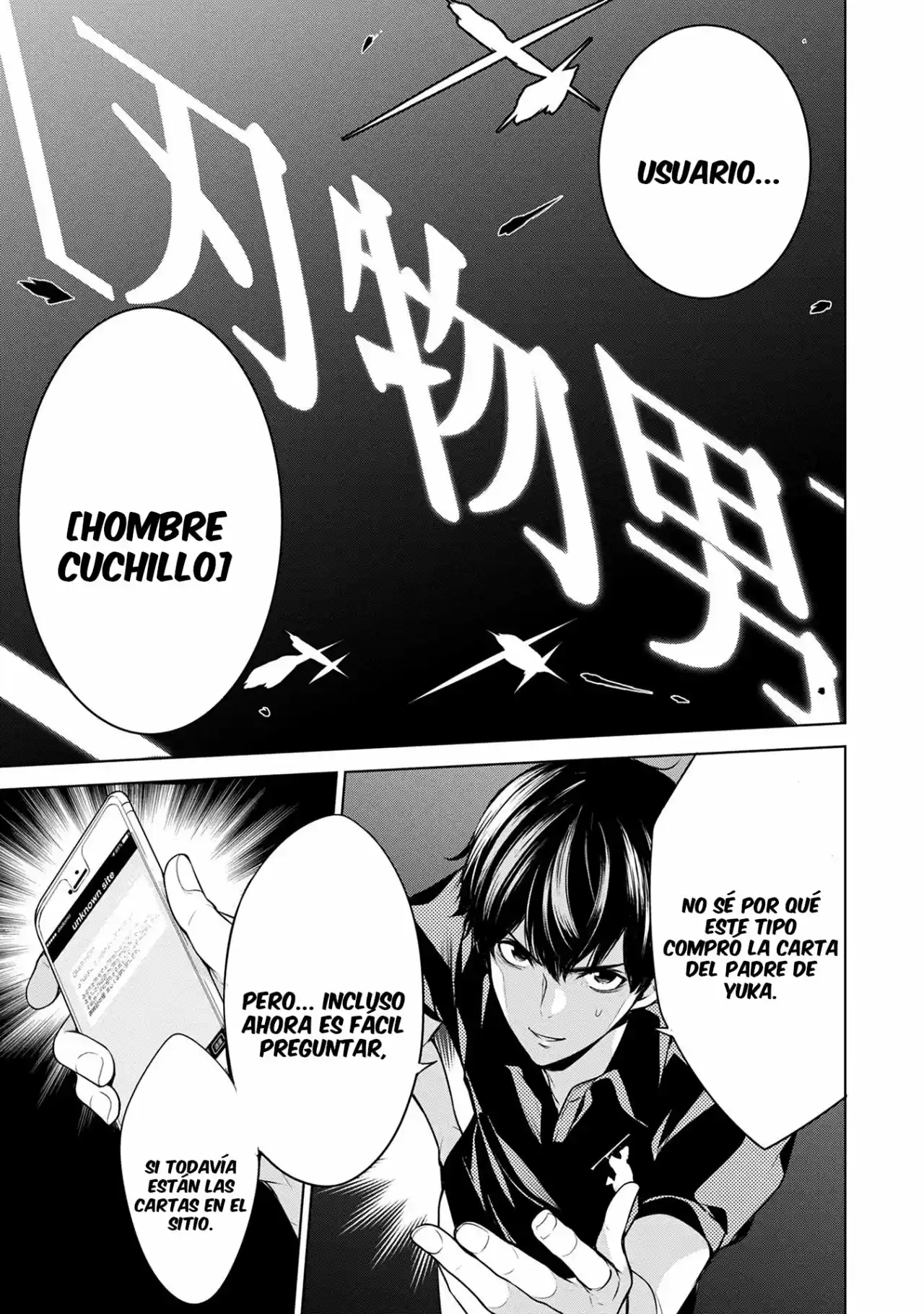 Ningen Card capítulo 3, página 8