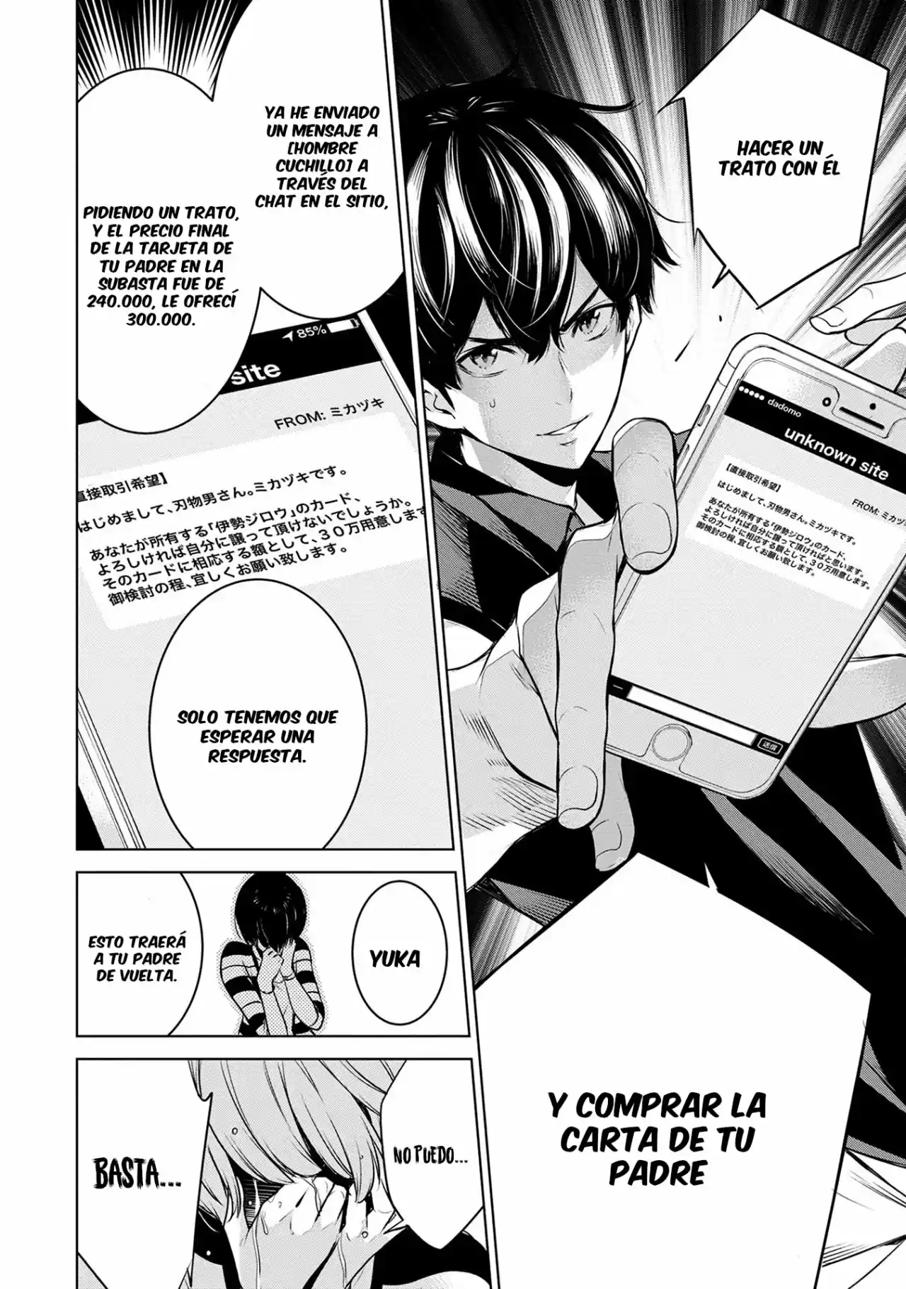 Ningen Card capítulo 3, página 9