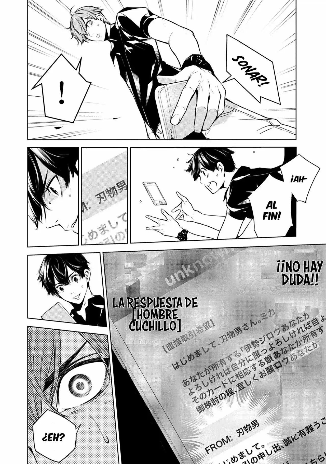 Ningen Card capítulo 3, página 19
