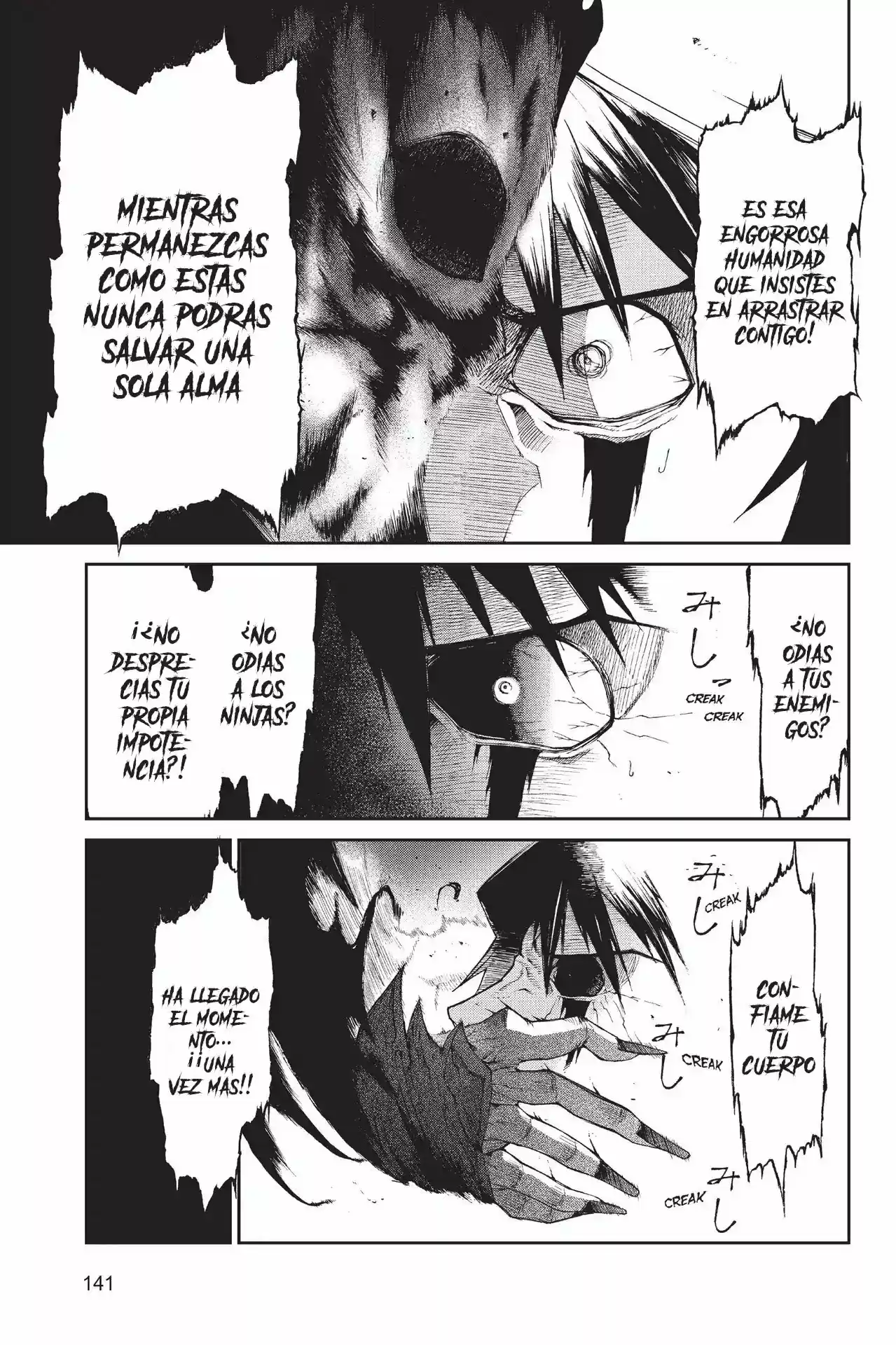 NINJA SLAYER SETSU capítulo 5, página 24