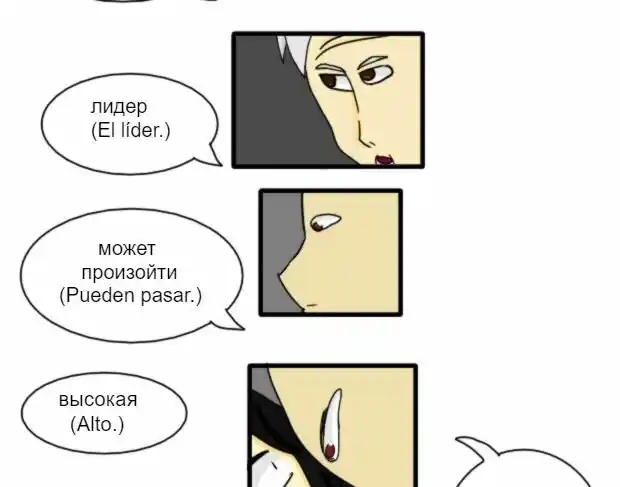 NINJAS capítulo 4, página 53