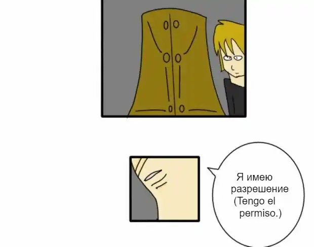 NINJAS capítulo 4, página 55