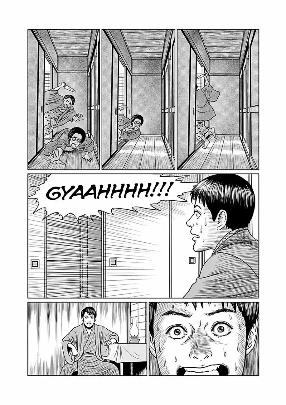 No Longer Human capítulo 3, página 21