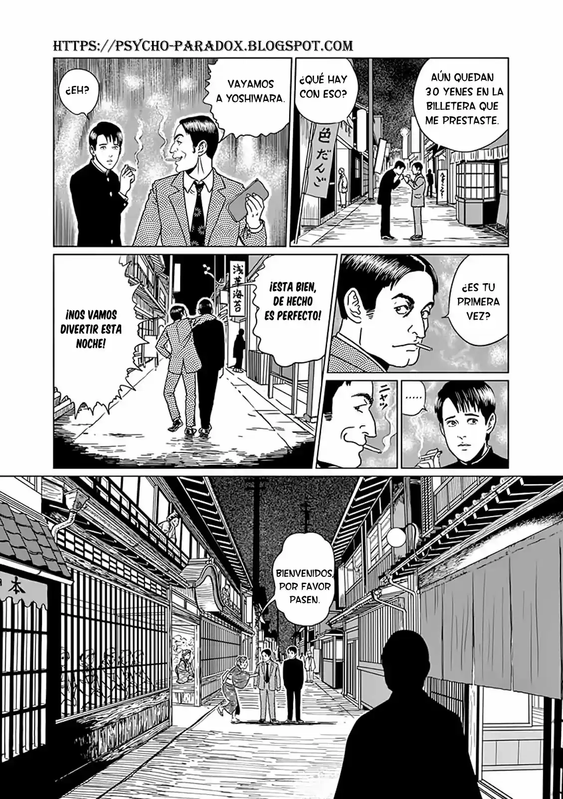 No Longer Human capítulo 4, página 14
