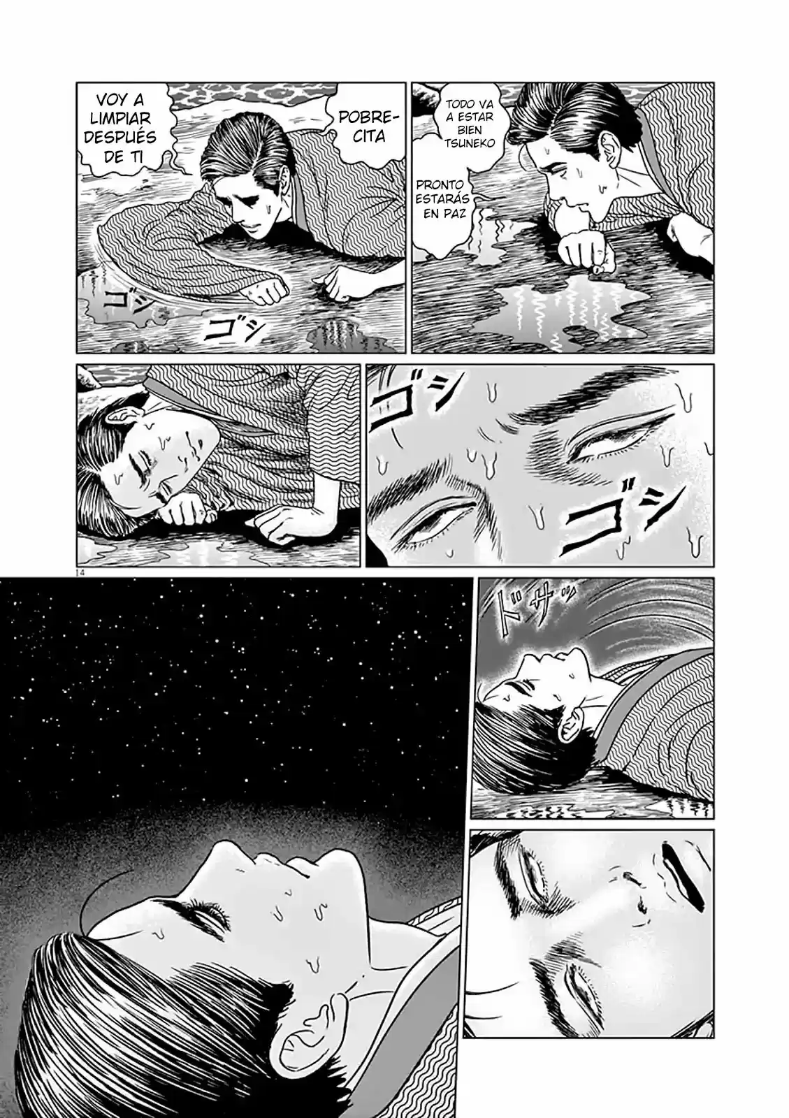 No Longer Human capítulo 7, página 14