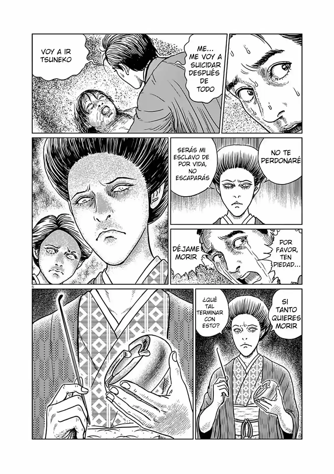 No Longer Human capítulo 8, página 6