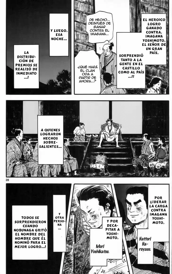Nobunaga Concerto capítulo 10, página 34