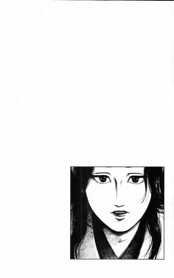 Nobunaga Concerto capítulo 8, página 4