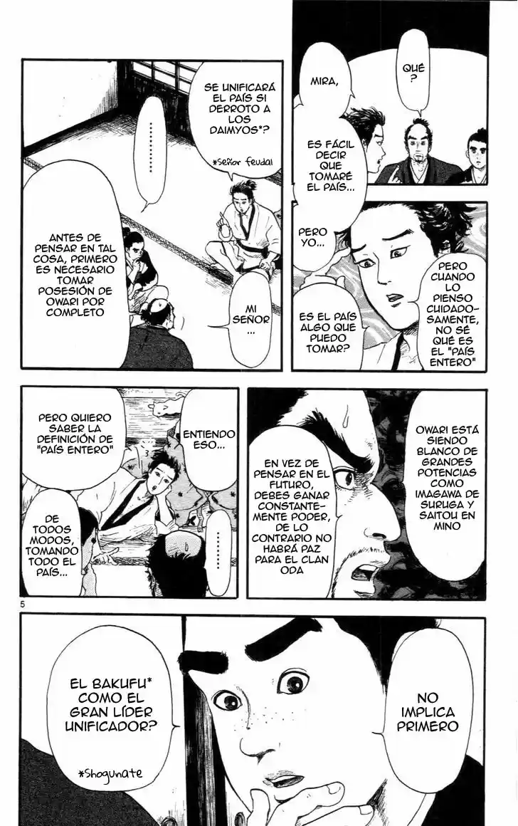 Nobunaga Concerto capítulo 8, página 6