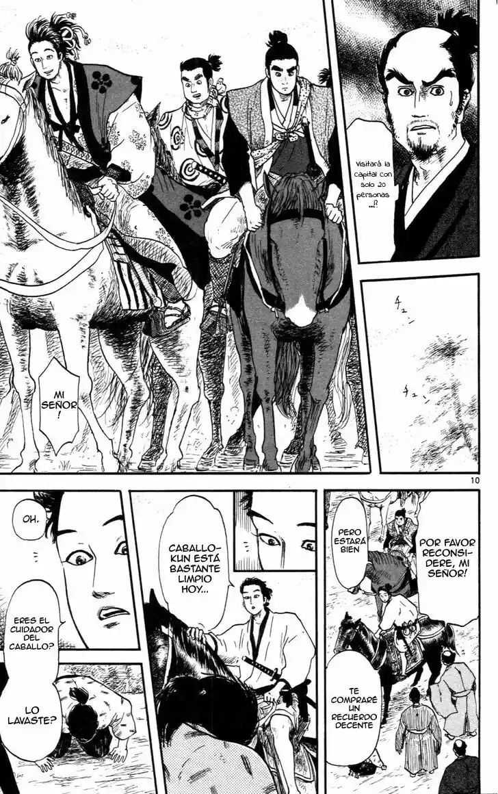 Nobunaga Concerto capítulo 8, página 11