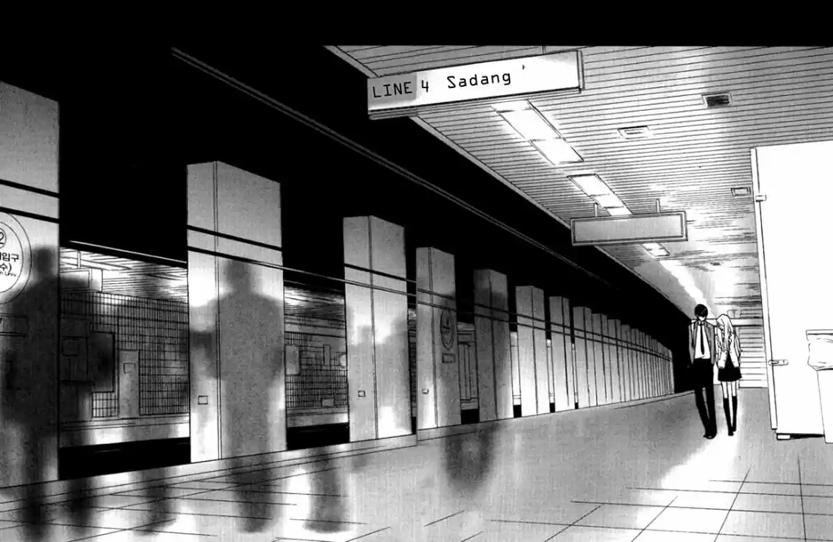Nocturne capítulo 20, página 12