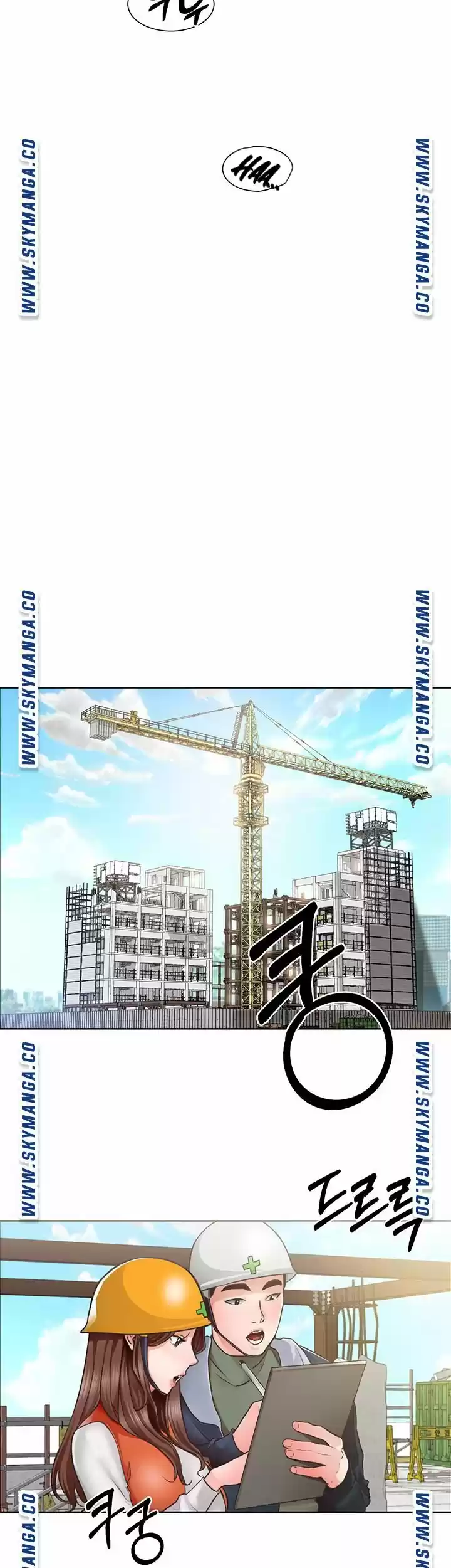 Nogada Romance capítulo 3, página 25