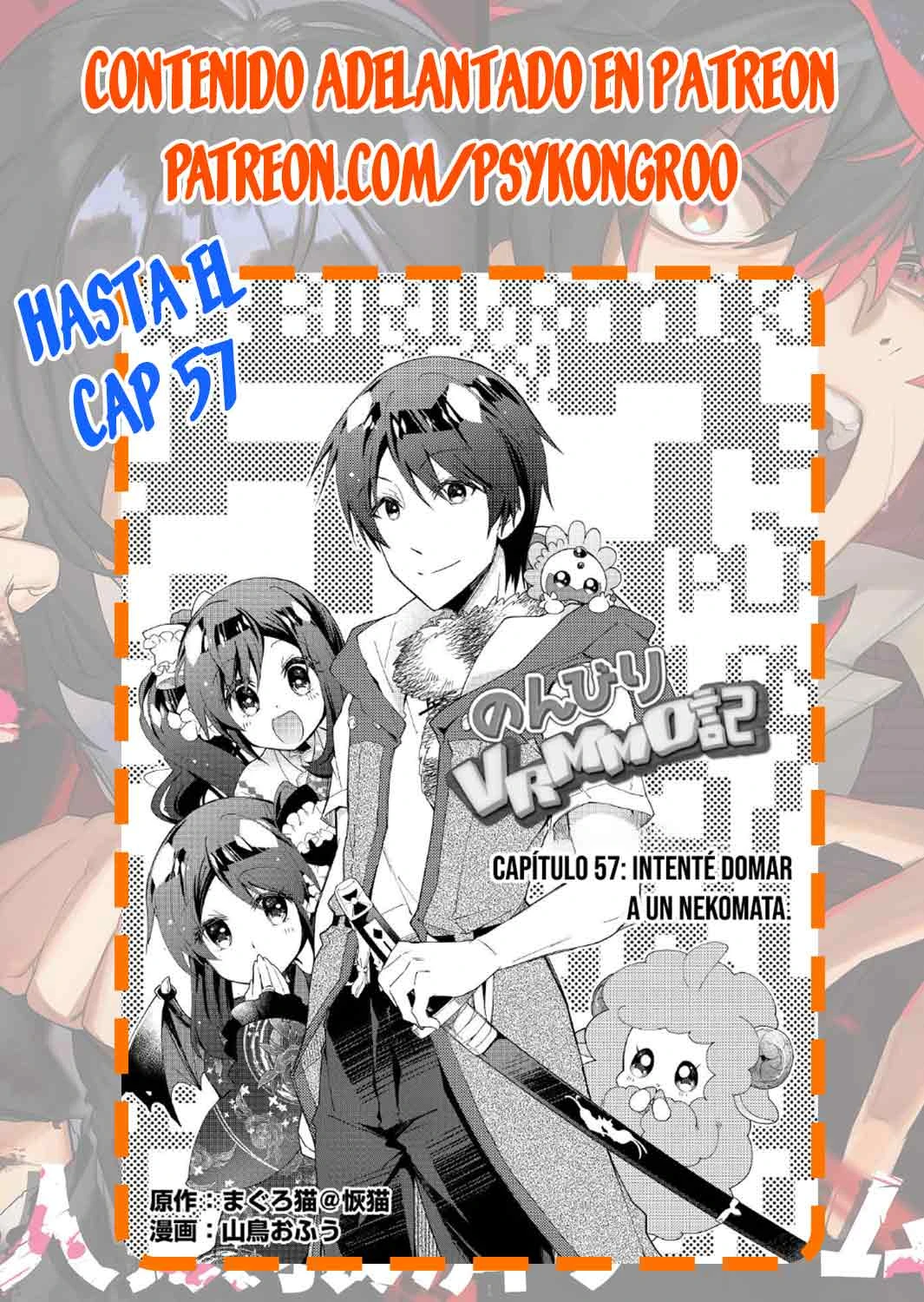 NONBIRI VRMMOKI capítulo 49, página 27