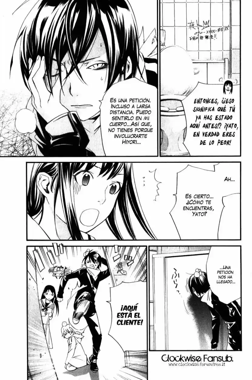 Noragami capítulo 10, página 1