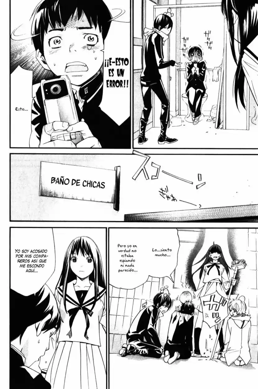 Noragami capítulo 10, página 2