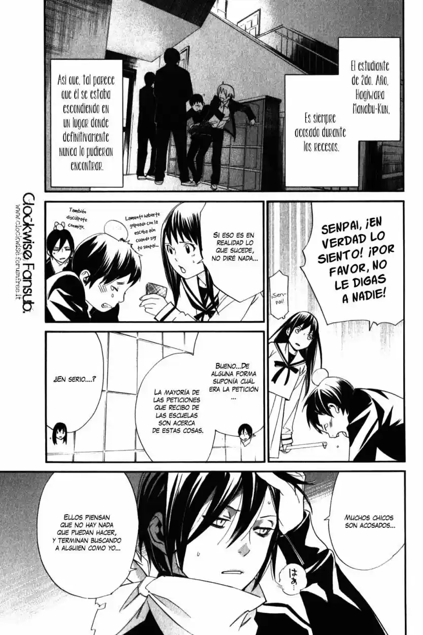 Noragami capítulo 10, página 3
