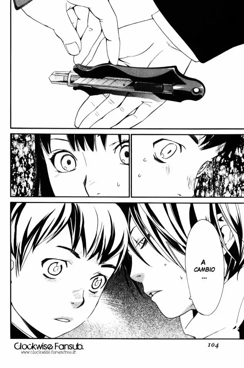Noragami capítulo 10, página 5