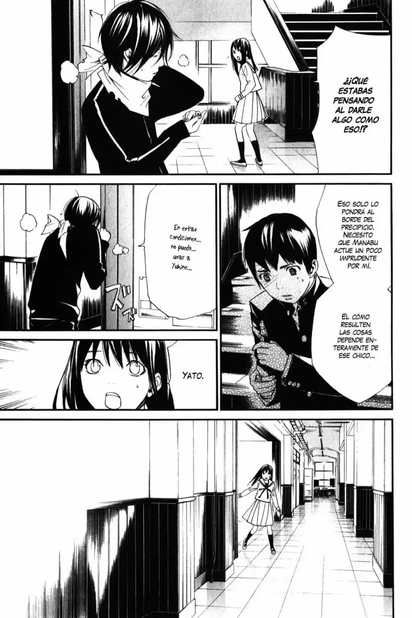 Noragami capítulo 10, página 6
