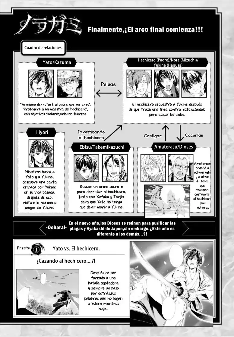 Noragami capítulo 100, página 2