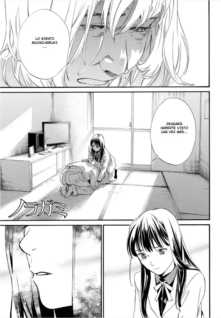 Noragami capítulo 100, página 4