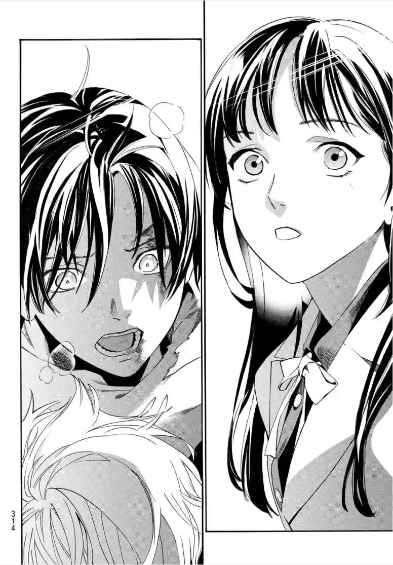 Noragami capítulo 100, página 5
