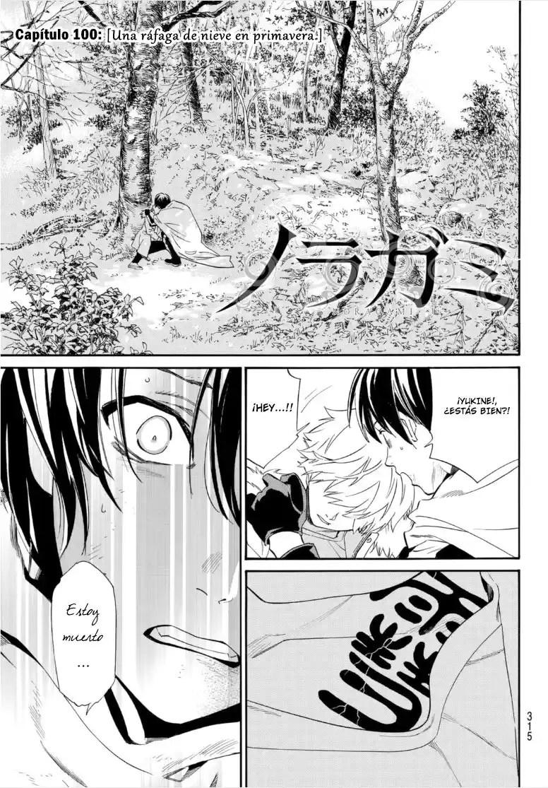 Noragami capítulo 100, página 6