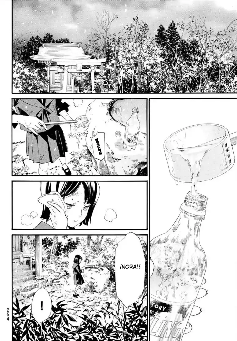 Noragami capítulo 101.2, página 15