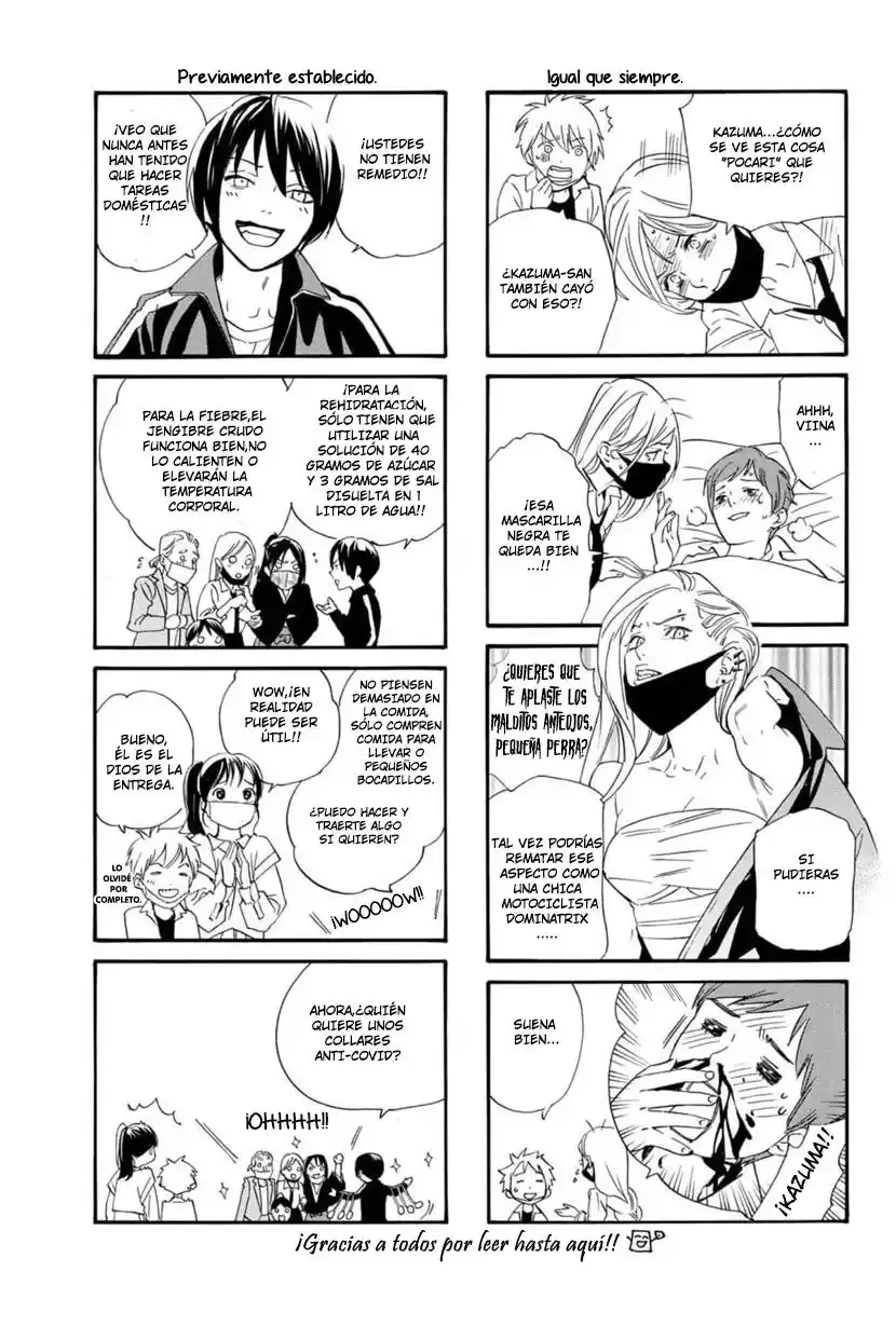 Noragami capítulo 101.5, página 5