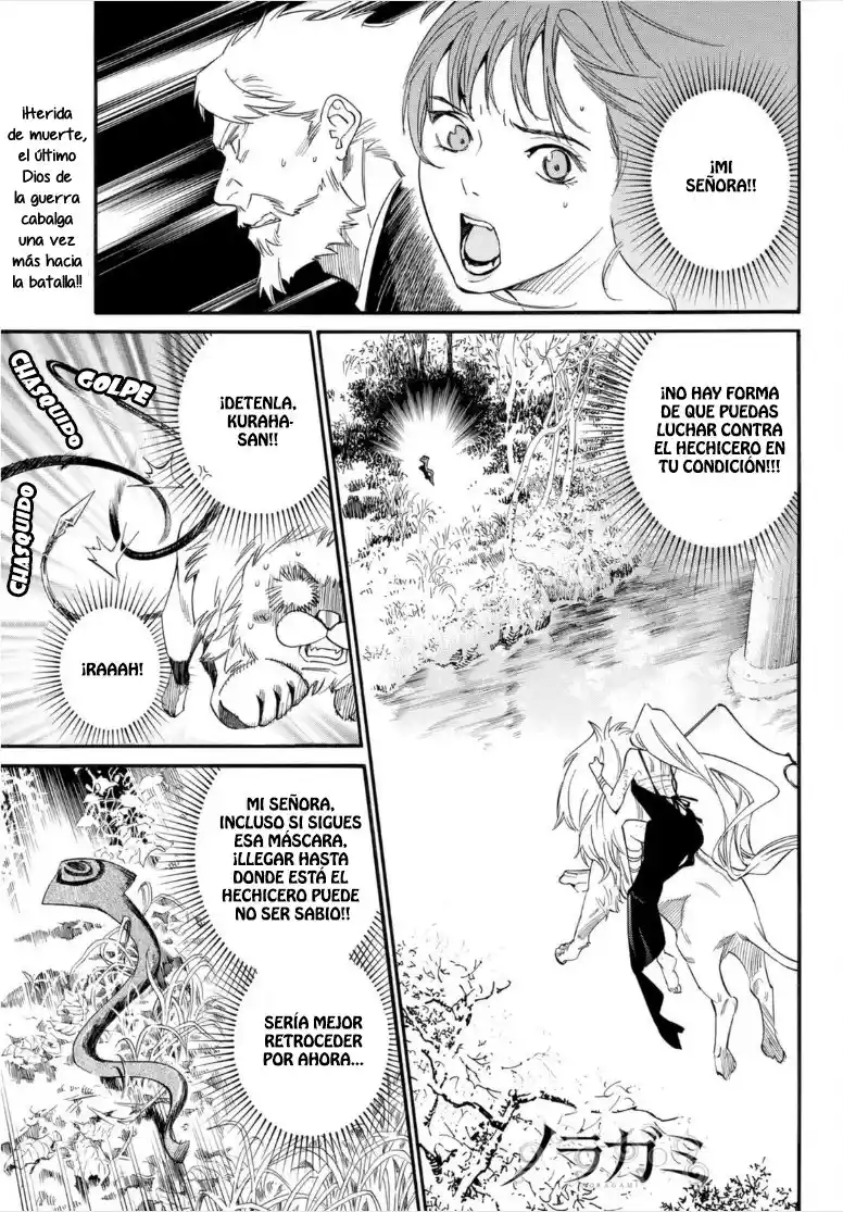 Noragami capítulo 101, página 2