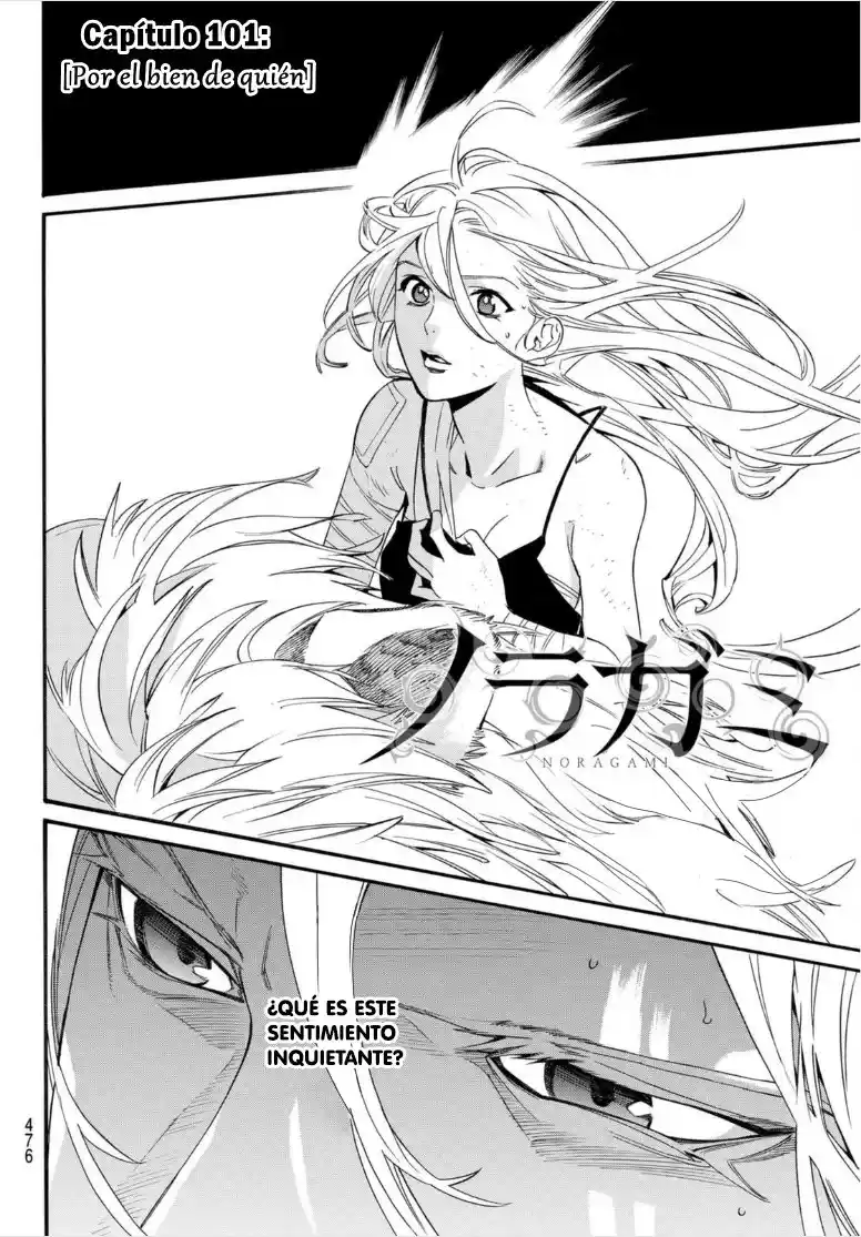 Noragami capítulo 101, página 3