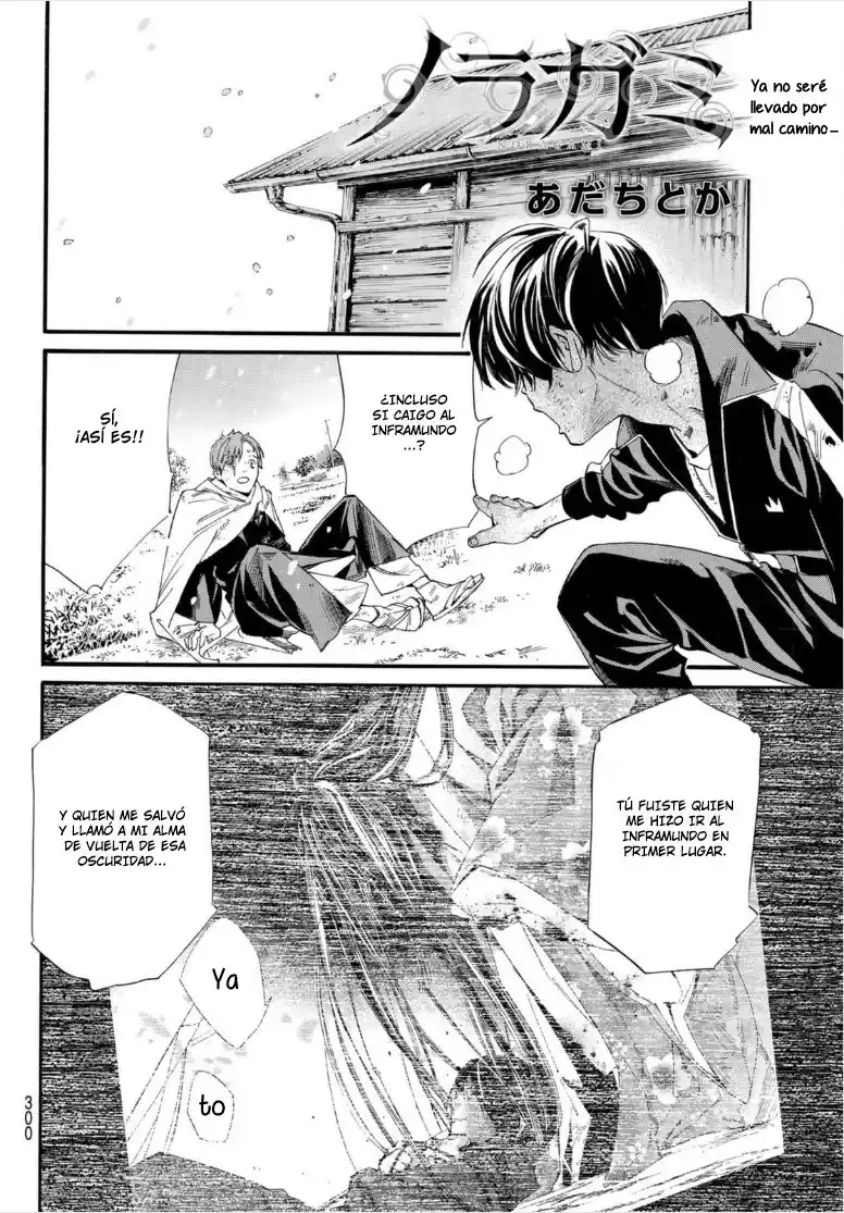 Noragami capítulo 102.20, página 2