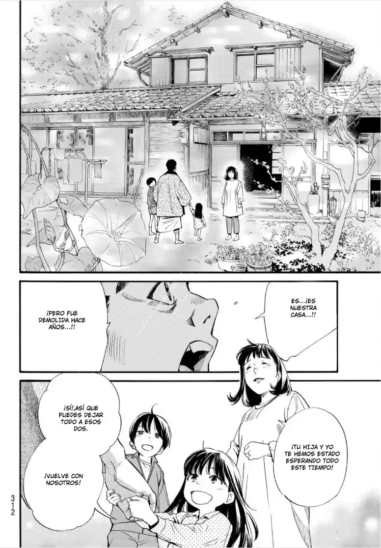 Noragami capítulo 102.20, página 14