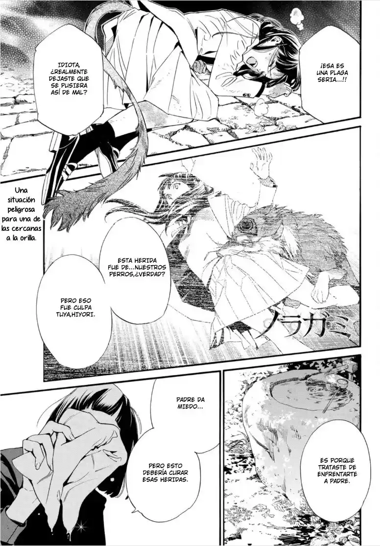 Noragami capítulo 102, página 2