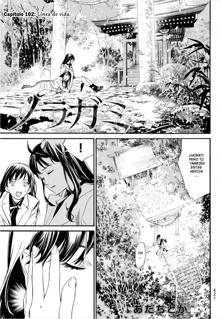 Noragami capítulo 102, página 4