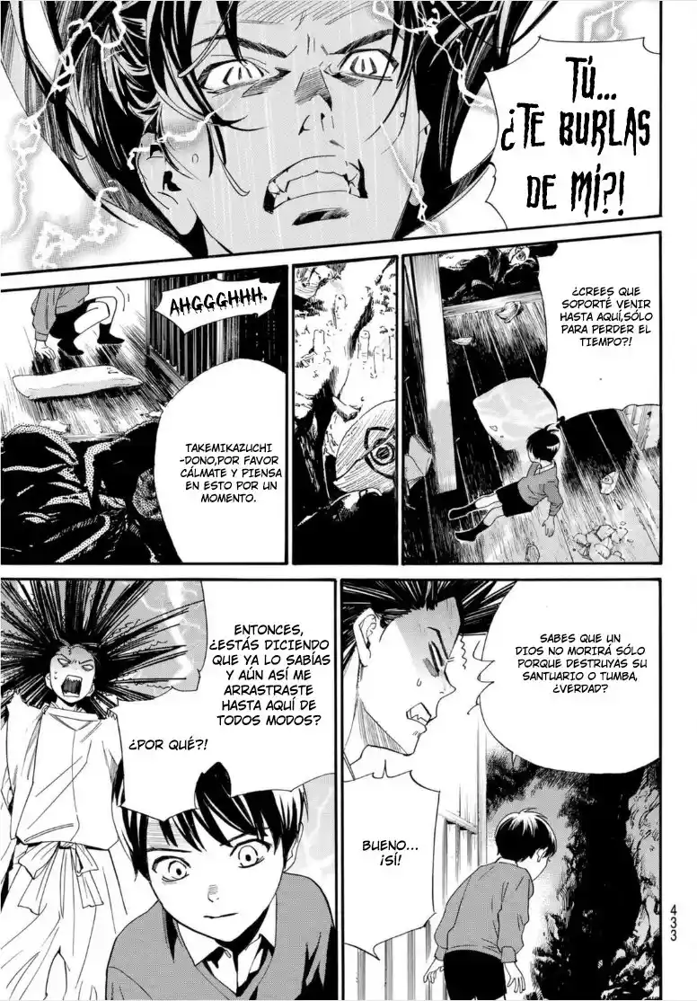 Noragami capítulo 102, página 16