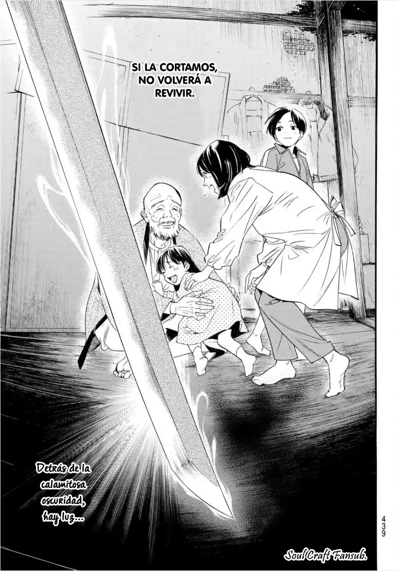 Noragami capítulo 102, página 22