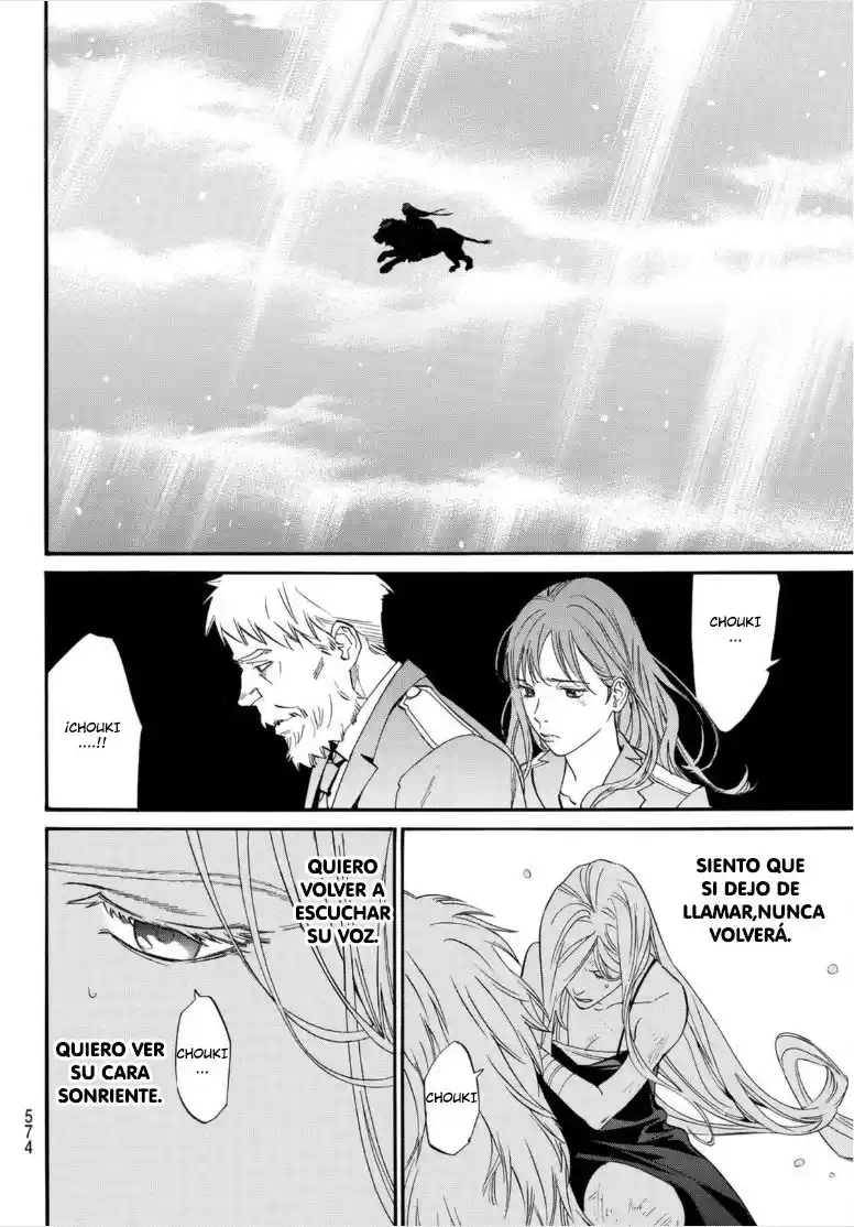 Noragami capítulo 103.2, página 18