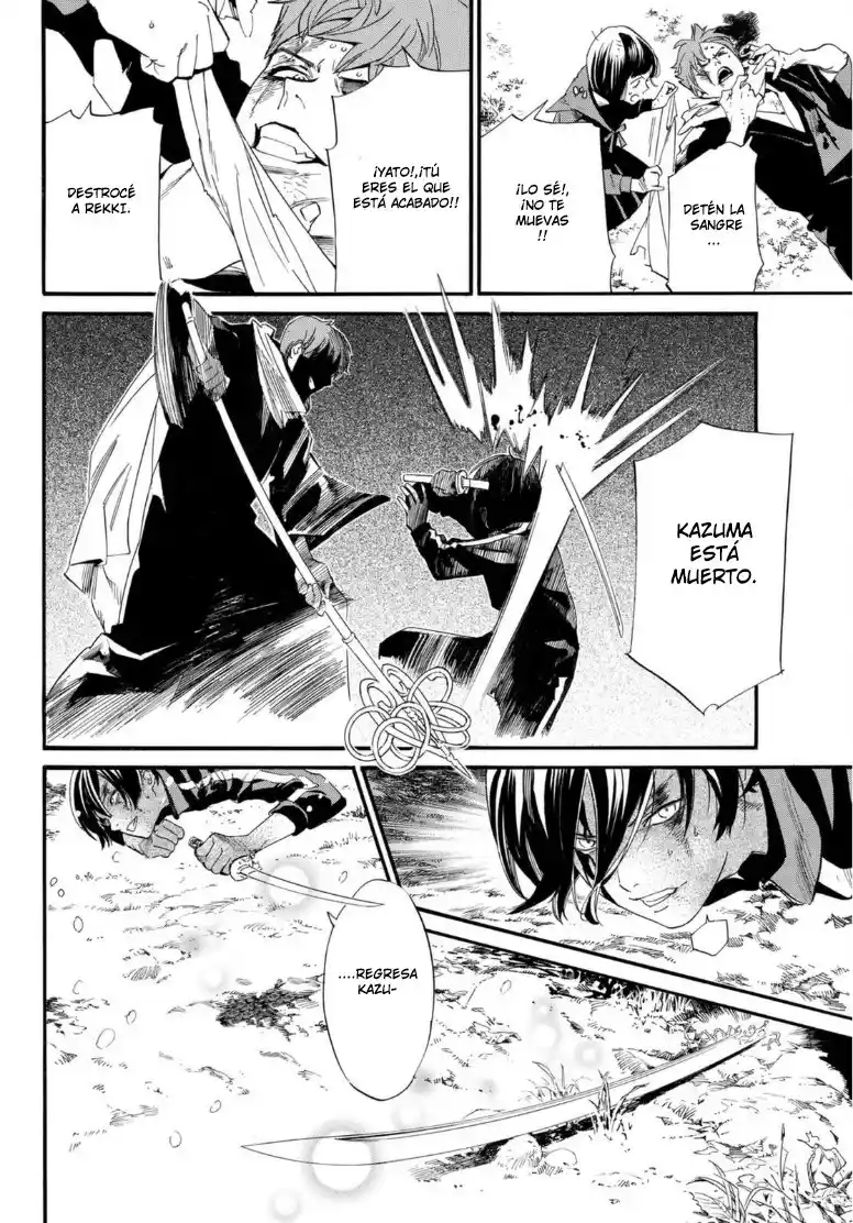 Noragami capítulo 103, página 3