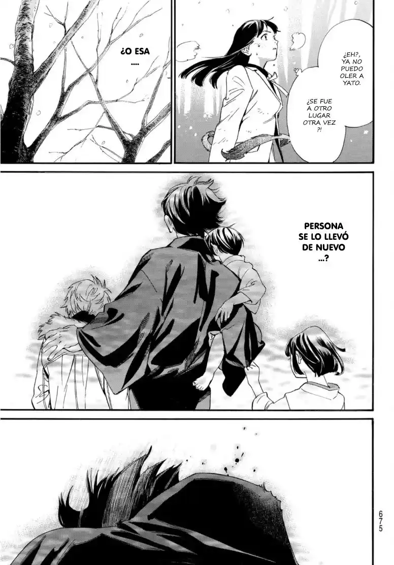 Noragami capítulo 103, página 14
