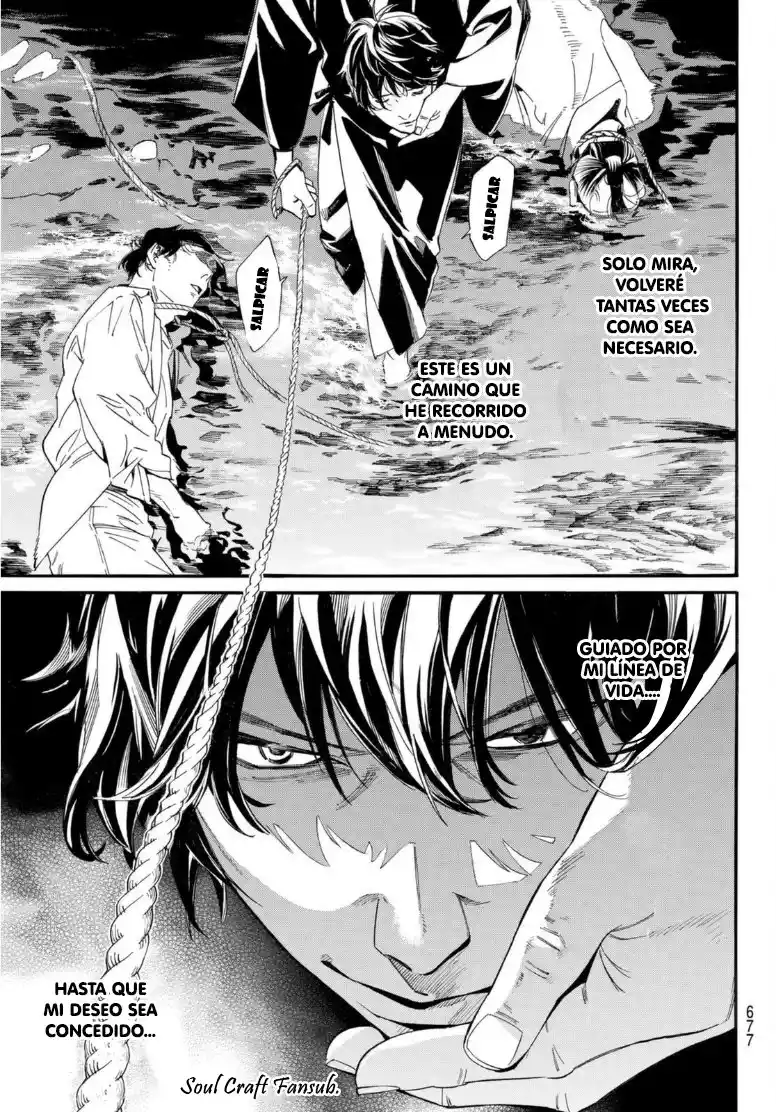 Noragami capítulo 103, página 16