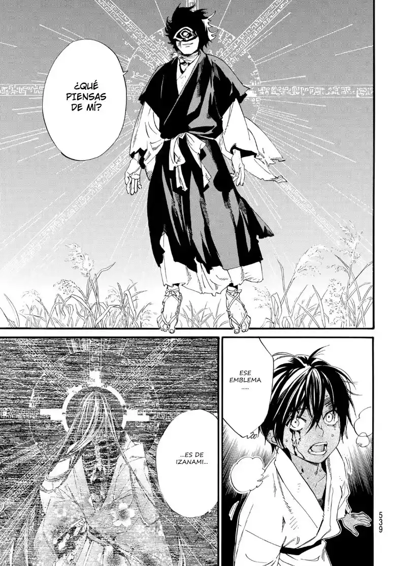 Noragami capítulo 104.20, página 5