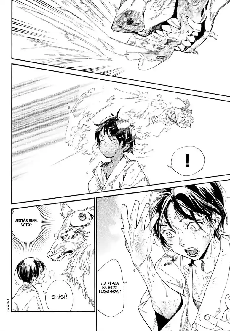 Noragami capítulo 104.20, página 17